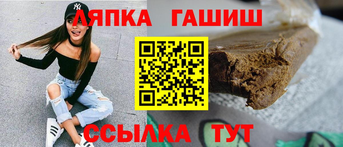Гашиш ice o lator Северодвинск