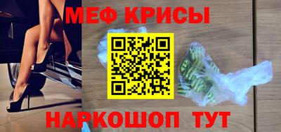 эйфоретик Будённовск