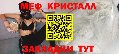 меф VHQ Бугуруслан