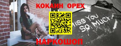 прущие грибы Бузулук