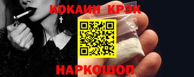 эйфоретик Будённовск
