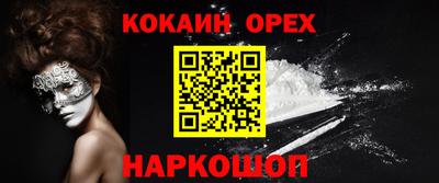 меф VHQ Бугуруслан