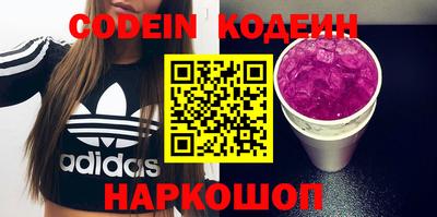 эйфоретик Будённовск