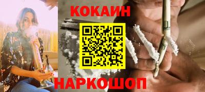 эйфоретик Будённовск