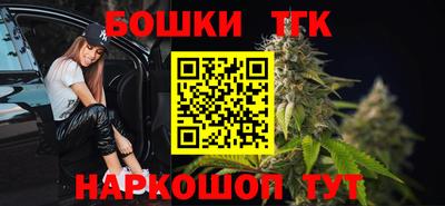 прущие грибы Бузулук