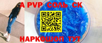эйфоретик Будённовск