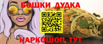 прущие грибы Бузулук
