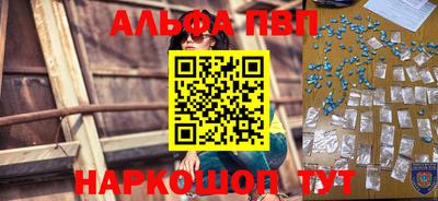 меф VHQ Бугуруслан