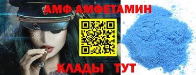 меф VHQ Бугуруслан