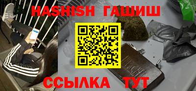 эйфоретик Будённовск