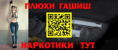 прущие грибы Бузулук