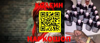 прущие грибы Бузулук