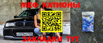 эйфоретик Будённовск