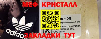 меф VHQ Бугуруслан