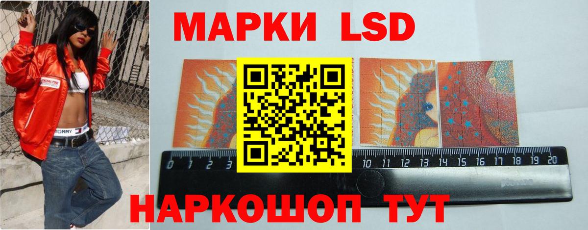 Северодвинск  LSD-25 экстази ecstasy  Вход с VPN  Лсд 25 экстази ecstasy 