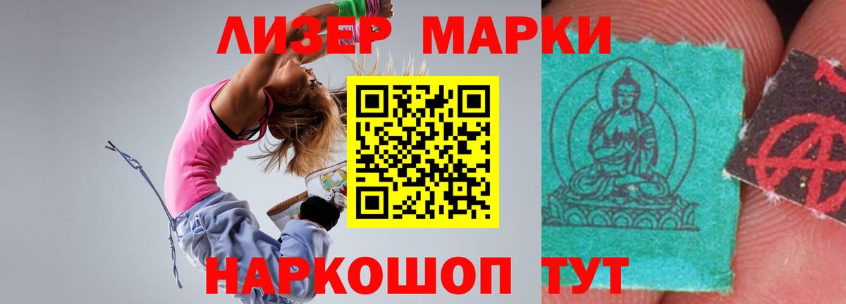 ЛСД экстази кислота Северодвинск