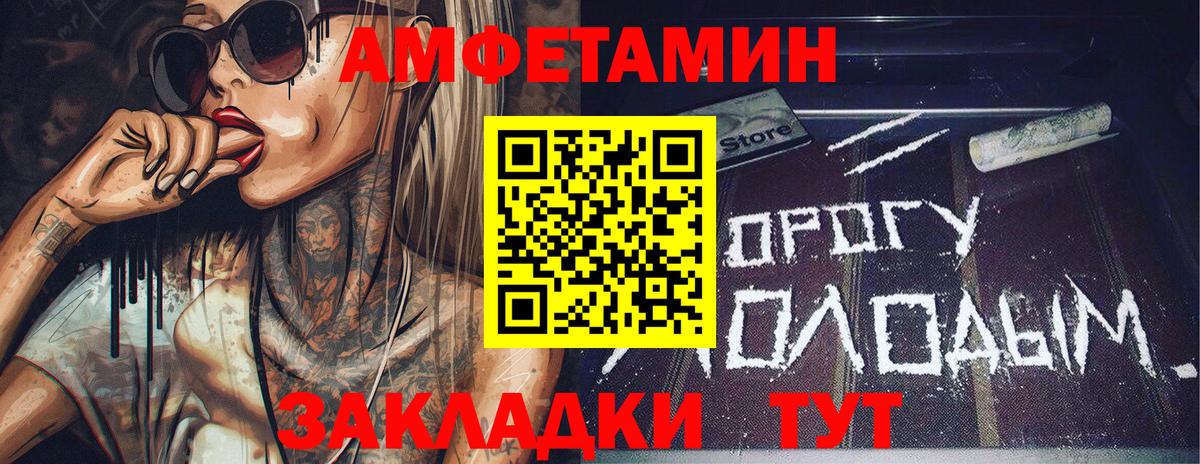 Метамфетамин пудра  Вход с VPN  Северодвинск  Метамфетамин пудра 